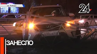 Из-за погодных условий казанец не справился с управлением и врезался в забор