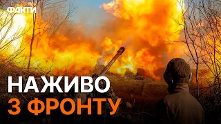 ПОТРАПИЛИ ПІД ОБСТРІЛ ПІД ЧАС РОЗМІНУВАННЯ! Яка зараз ситуація на Донеччині