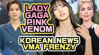 Lady Gaga Pink Venom | Korean TV News Blackpink Frenzy | "Lisa Best Kpop is No Surprise"
