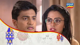 Sindurara Adhikara | 31th July 2021 | Episodic Promo-325 | Tarang TV