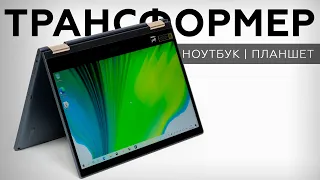 Ноутбук-трансформер Acer Spin 7 с Windows и на процессоре с архитектурой ARM