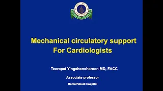 MCS (VA-ECMO and LVAD) for cardiology fellows/cardiologists