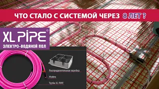 ЧТО ГОВОРЯТ люди про XLPIPE спустя ГОДА