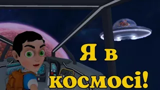 Космічні пригоди! Я полетів в космос в Dark riddle!