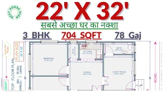 22X32,78Gaj,70Gaj to 80Gaj,House plan,Ghar kaDesign,#houseplantoday,704sqft,15X30,3D,Full Dimension