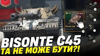 BISONTE C45 ІТАЛІЄЦЬ ЯКИЙ ЗДИВУВАВ