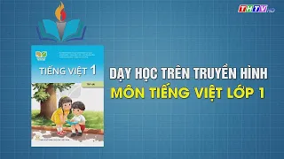 Bài 3: Nữ hoàng của đảo (trang 130) | Tiếng Việt lớp 1 | Chân trời sáng tạo