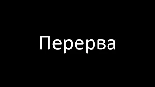 Пряма трансляція продовження 2 частини 1 засідання 1 сесії Прилуцької міської ради 8 скликання