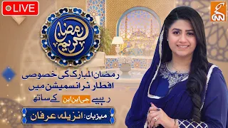 LIVE | Ramadan Kareem | GNN Special Ramadan Iftar Transmission | GNN