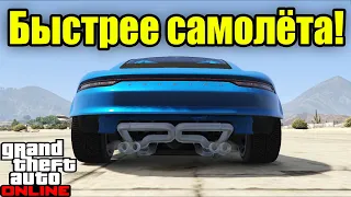 Как сделать Порше САМОЙ БЫСТРОЙ машиной в GTA Online? Pfister Comet S2 полный обзор!