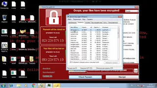 WannaCry - Убрал.) (WanaDecryptor 2.0) Wncry