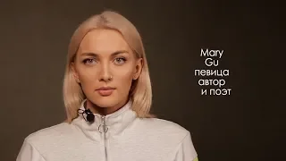 Mary Gu - певица, автор и поэт, популярный блогер. Программа HTStar