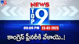 Top 9 News : Top News Stories | 9 PM | 23 February 2023 - TV9
