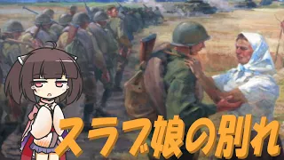 【Russian military song】Farewell of Slavianka/Прощание славянки (Japanese)【NEUTRINO-AI KIRITAN】