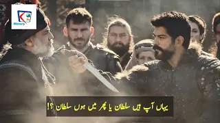 Kuruluş Osman Season 5 Episode 137 trailer 2 in Urdu subtitles | Review And Analysis By History Tv