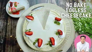 10 Min Cheesecake without Cheese in a Microwave | No Bake Eggless Cheesecake | Kunal Kapur Recipes