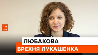 🔥 Він ніколи не каже правду! Анна Любакова про брехню Лукашенка та роль Білорусі у війні з Україною