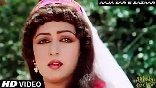 Aaja Sar - E - Bazaar | Lata Mangeshkar | Alibaba Aur 40 Chor | R D Burman | Hema Malini