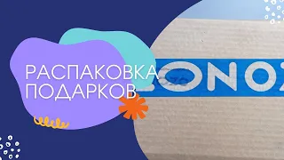 ❤️РАСПАКОВКА ПОДАРКОВ❤️. От себя и подписчицы ❤️