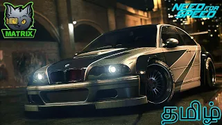 Need for Speed 2015 - Most Wanted BMW GTR Gameplay & Amoung us with Viewers | LIVE | Tamil - தமிழ்