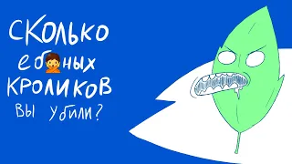 (omori) озвучка КоКмикса №3