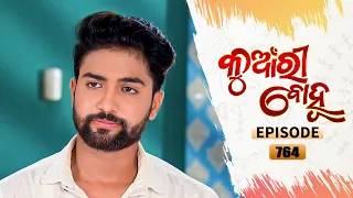 Kunwari Bohu | Full Ep 764 | 5th Aug 2021 | Odia Serial – TarangTV