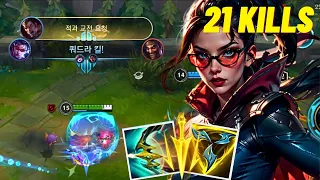 [와일드리프트] 베인 의 새로운 빌드는 미친 66K 데미지입니다.. / NEW BUILD VAYNE HYPER CARRY 66K DAMAGE!