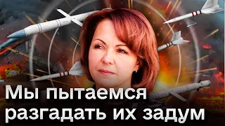 🔴 Гуменюк: Россия запускает ракеты с очень сложным маршрутом!