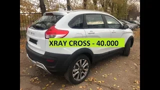 Xray Cross. Самая низкая цена в России!  Обзор, цены, комплектации.