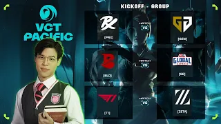 วันนี้จะจบไวมั้ยน้อ VCT Pacific Kickoff Day 3