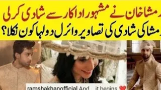 Ramsha Khan got married with famous actor|Ramsha khan wedding|Ramsha khan #ramshakhan
