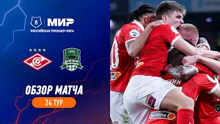 Highlights Spartak vs FC Krasnodar (4-3) | RPL 2022/23