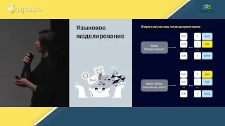 Мастер-класс: Как создать собеседника мечты на основе машинного обучения за 3 часа