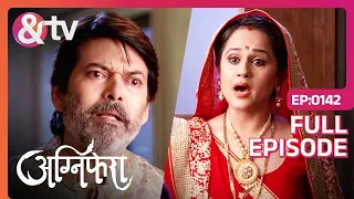 Agnifera | Ep.142 | गोली लगने के बाद Anurag की याददाश्त चली गई | Full Episode | AND TV