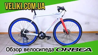 Обзор велосипеда Orbea Carpe 40 (2019)