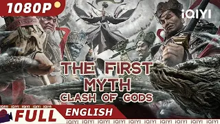 【ENG SUB】The First Myth Clash of Gods | Fantasy Adventure | Chinese Movie 2023 | iQIYI MOVIE ENGLISH