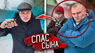 ОТЕЦ ШКОЛЬНИКА ЗАСТУПИЛСЯ за СЫНА! Макс ОПЯТЬ ПЕРЕИГРАЛ ВСЕХ !