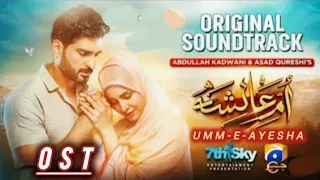 Umme Ayesha|Full OST| Shani Arshad|FT. Nimra Khan,Omer Shahzad| #lyrics #ost #trending