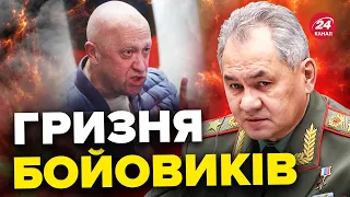 🤡Шойгу хотів "ЧІКНУТИ" бійців Пригожина / Цю битву російських ПВК треба бачити!