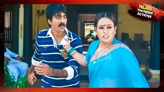 Raviteja Blockbuster Telugu Movie Action Scenes | Powerfull Movie Action Scene | TeluguThunderAction