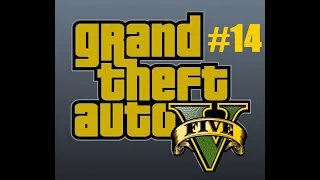 GTA V - миссия #14 - Мистер Филипс (Mr. Philips) [Gold Medal]