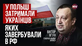 Вони готували диверсії з росіянами. Жорстка реакція Туска | Віктор Ягун