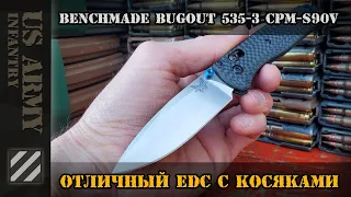 Benchmade Bugout 535-3 CPM-S90V. Отличный EDC с косяками.