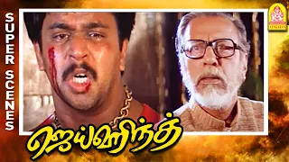 இவன் ஒரு தேச துரோகி! | Jai Hind Movie Climax Scene | Arjun | Ranjitha | Goundamani