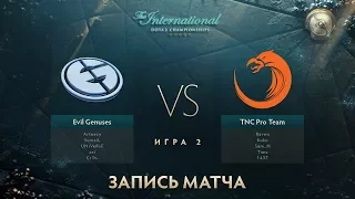 EG vs TNC, The International 2017, Групповой Этап, Игра 2