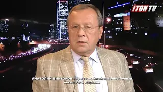 Посол России в Израиле: То, что между Путиным и Нетаниягу были доверительные отношения – это правда