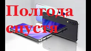 Umidigi A5 Pro полгода спустя