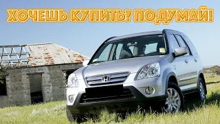 ТОП проблем Хонда СРВ 3 | Самые частые неисправности и недостатки Honda CR-V lll