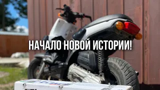 НАЧАЛО НОВОЙ ИСТОРИИ. YAMAHA SLIDER. СКУПИЛ ПОЛ СКУТЕР БУМА!