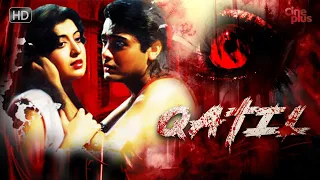Qatil | Horror Movie | A Story of Witchcraft | Prosenjit, Debashree | New Hindi Movie